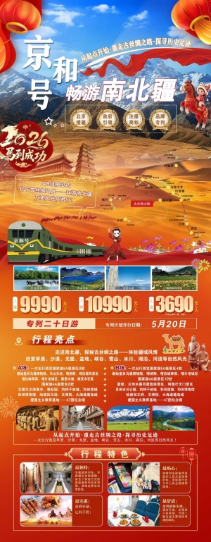 ���ͺ��½�ר��