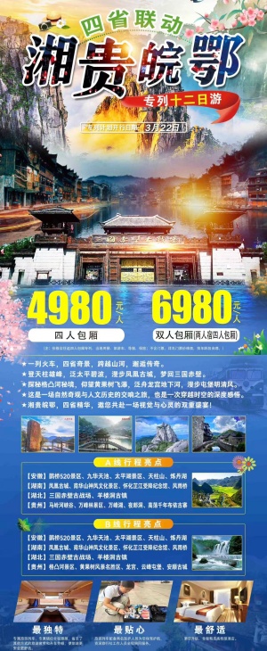 ��ʡ����ר��